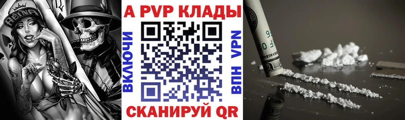 Наркошоп Уварово Кокаин A PVP ЭКСТАЗИ OMG ГАШИШ