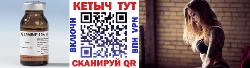 kraken сайт  Уварово  КЕТАМИН ketamine 