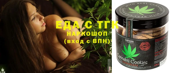MDMA Абдулино