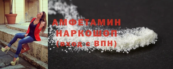 гидра Абинск