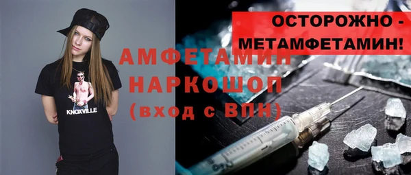 бошки Сатка