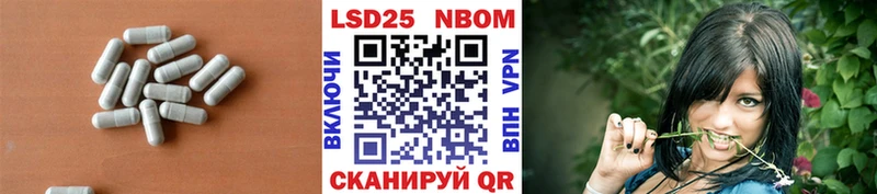 LSD-25 экстази ecstasy  Уварово 