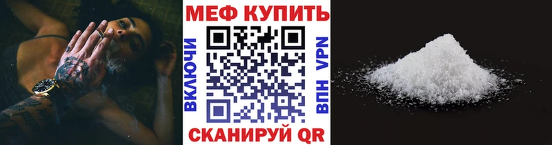 МЕГА как войти  Уварово  Меф mephedrone  наркотики 