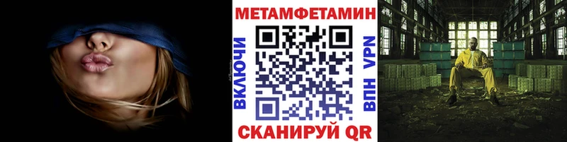 купить наркотики сайты  Уварово  МЕТАМФЕТАМИН винт 